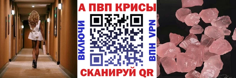 Что такое Томск Псилоцибиновые грибы  Бошки Шишки  А ПВП  Амфетамин  Мефедрон  ГАШ 