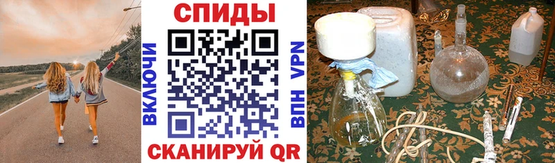 Амфетамин VHQ  Томск 