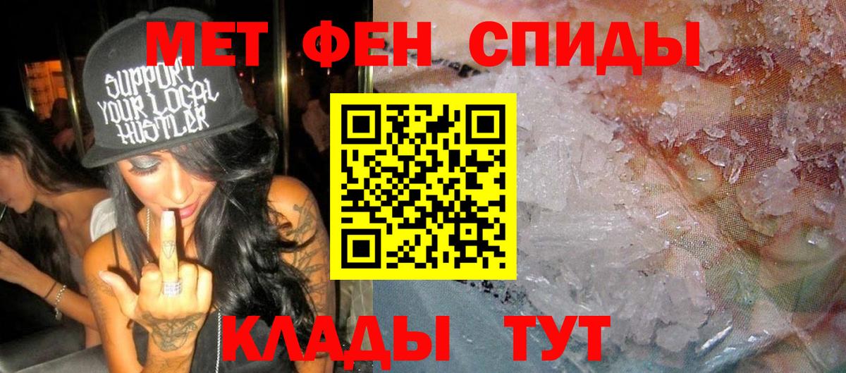 Amphetamine  Амфетамин 98%  Amphetamine  Томск  Вход с VPN 