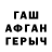 МЕФ кристаллы john wkl