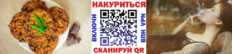 KRAKEN сайт  дарнет шоп  Томск  Печенье с ТГК конопля 