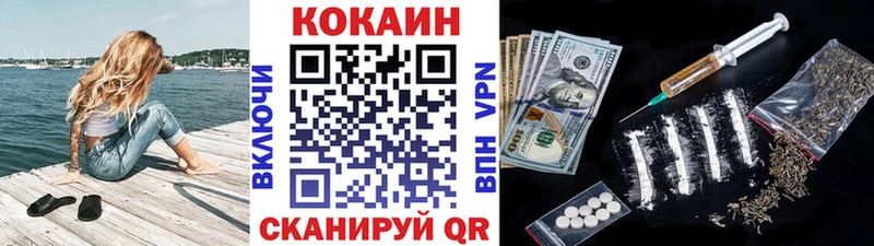 сколько стоит  Томск  Cocaine 99% 