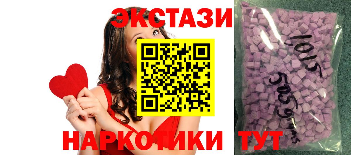 Экстази  Экстази Philipp Plein  Томск  Вход с VPN  Экстази круглые 