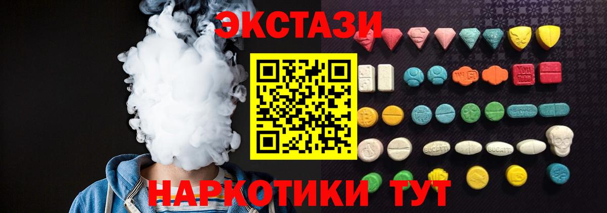 ЭКСТАЗИ Punisher Томск