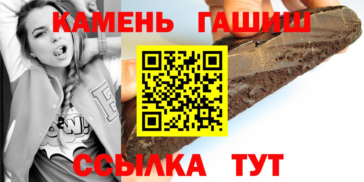 ГАШИШ гарик Томск