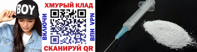 цены наркотик shop формула ГЕРОИН белый Томск
