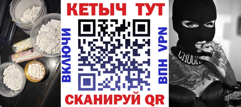 наркошоп  Томск  Кетамин ketamine 