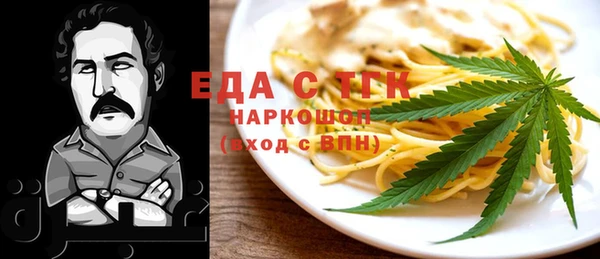 молекула духа Алексеевка