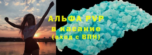 молекула духа Алексеевка