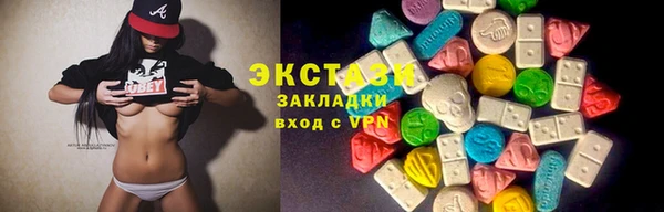 молекула духа Алексеевка