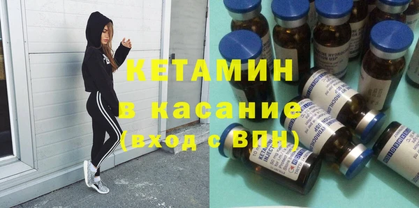 молекула духа Алексеевка