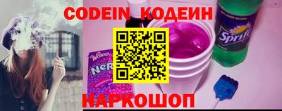 каннабис Волжск