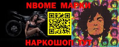 мефедрон Волжский