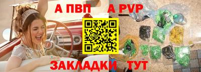 каннабис Волжск