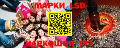 каннабис Волжск