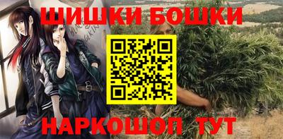 бутик Волгодонск