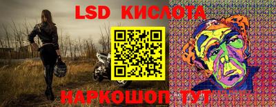 каннабис Волжск