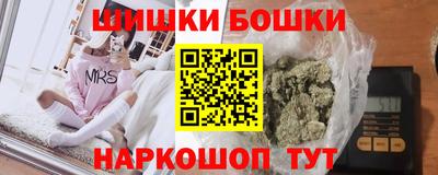 мефедрон Волжский