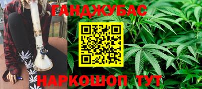 бутик Волгодонск