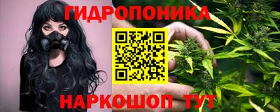 бутик Волгодонск