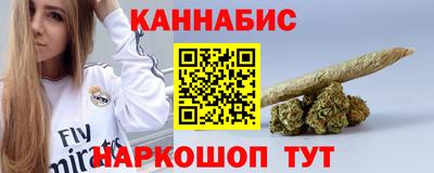 бутик Волгодонск