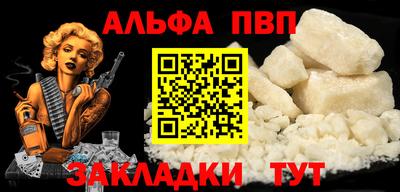 бутик Волгодонск