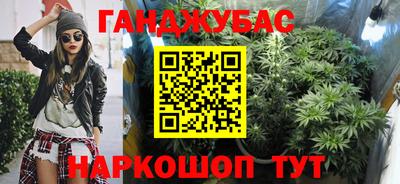 мефедрон Волжский