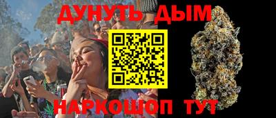 каннабис Волжск