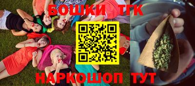 каннабис Волжск