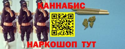 бутик Волгодонск