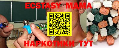 мефедрон Волжский