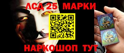 каннабис Волжск