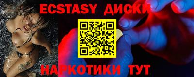 бутик Волгодонск