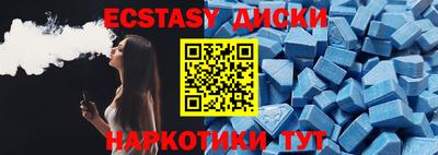 бутик Волгодонск