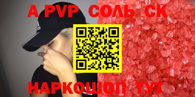 бутик Волгодонск