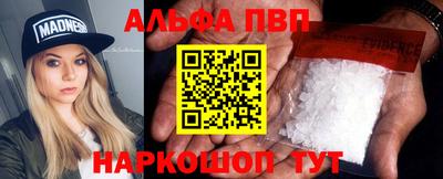 каннабис Волжск