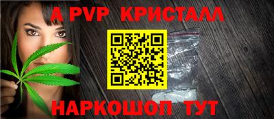 бутик Волгодонск