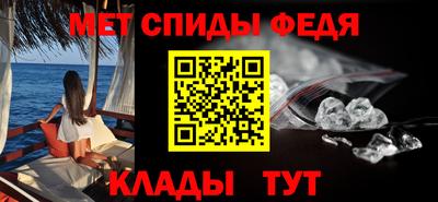 мефедрон Волжский