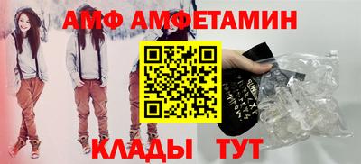 мефедрон Волжский