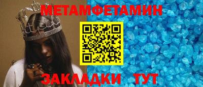 бутик Волгодонск