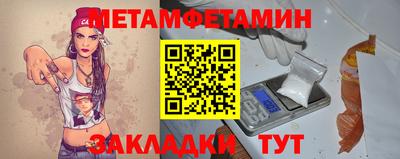 бутик Волгодонск