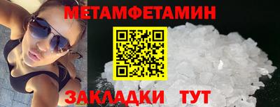каннабис Волжск
