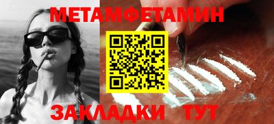 каннабис Волжск