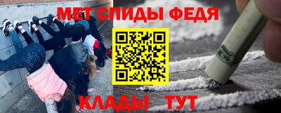 СК Пугачёв