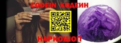 мефедрон Волжский