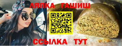 каннабис Волжск