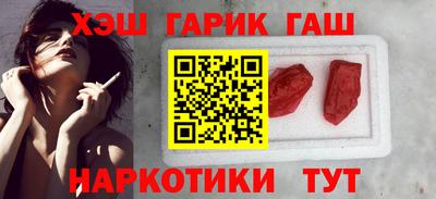 каннабис Волжск