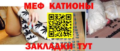 бутик Волгодонск