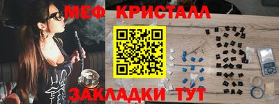 мефедрон Волжский