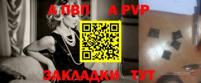 мефедрон Волжский